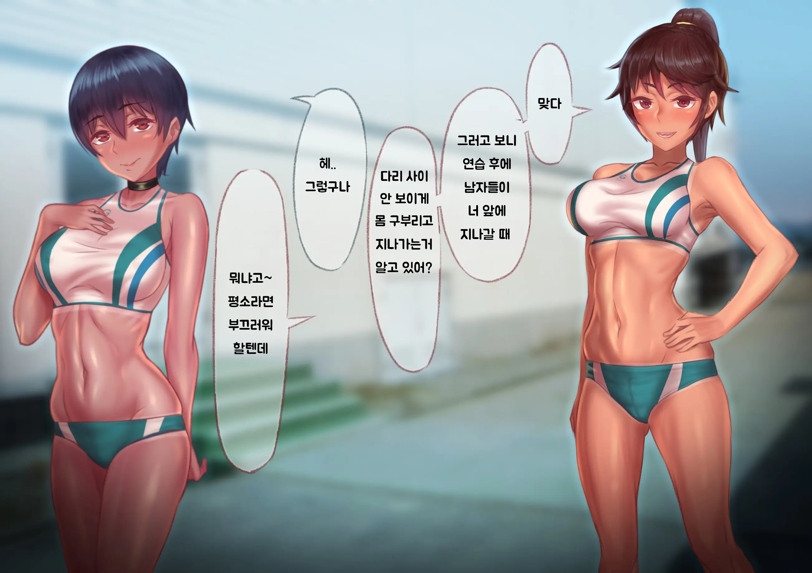 Retsujou Kiroku ~Kiyowa Na Kouhai O Wana Ni Kakete Hatsujou Koubi Shita Hanashi~ | 열정기록 ~소심한 후배를 함정에 걸어 발정교미했던 이야기~